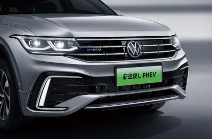 新途观L、新途观LPHEV亮相粤港澳大湾区车展