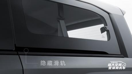 同级首次采用双侧滑门 五菱征程7/8/9座椅布局曝光