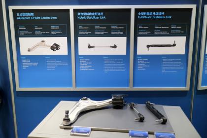 采埃孚携多款再制造及轻量化产品亮相沃尔沃可持续发展科技日
