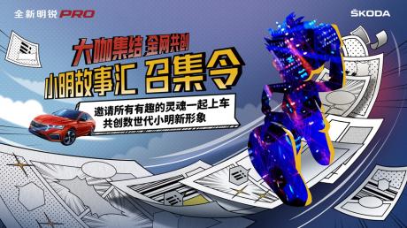 网传营销团队解散 斯柯达在中国的下一步怎么走？
