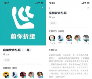 车界高质量座舱长什么样？看爱驰U5就知道了