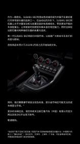 当小道消息变成官宣 斯巴鲁BRZ这次别再错过了！