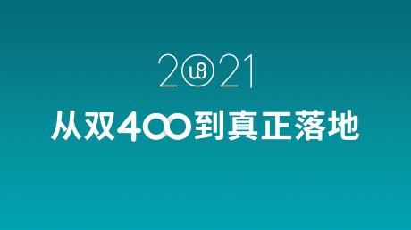文远知行WeRide CEO韩旭：在自动驾驶赛道上坚持长期主义