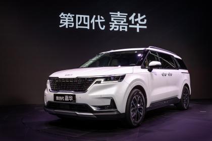 东风悦达起亚第四代嘉华正式上市 售价28.89万-33.99万元