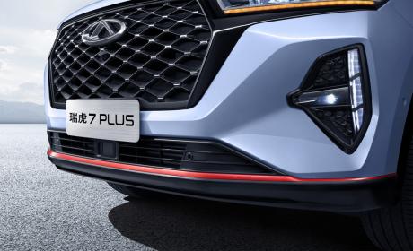 瑞虎7 PLUS预售8.69万元起 享发动机终身免费质保