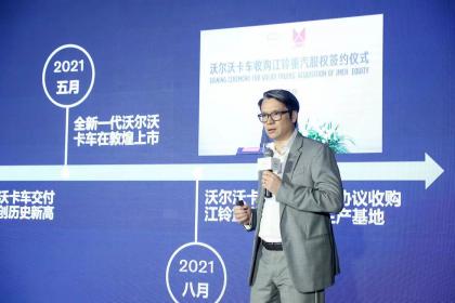 沃尔沃卡车的“在中国，为中国”