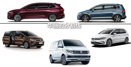 重归家的温暖第一站 TC君感受2021款途安L拓界版的焕新回归