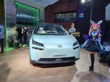 攀登智驾科技的金字塔尖 补贴后17.26万-23.96万元 广汽埃安AION V Plus上市