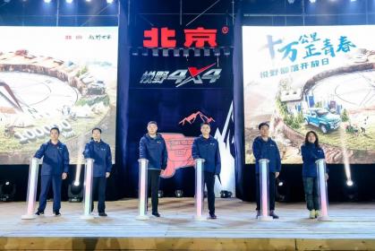 从阿拉善英雄会 看北京越野生态建设小考成绩