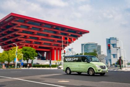 实现我的Van Life我定义 上汽大通MAXUS发布轻客全新发展理念