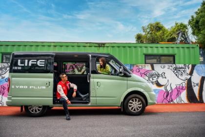 实现我的Van Life我定义 上汽大通MAXUS发布轻客全新发展理念