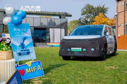 盲订上汽大通MIFA之后 TC君两次体验工程车有感