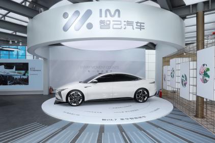 智己L7登陆中国国际进口博览会 智造未来颠覆性出行新体验