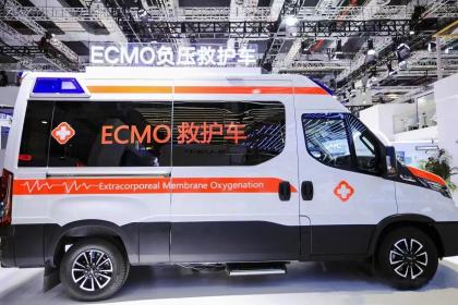 进口依维柯改装ECMO救护车亮相2021进博会