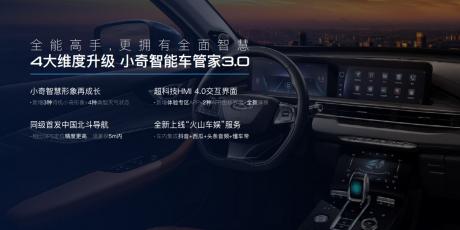 奇瑞瑞虎8 PLUS鲲鹏版上市 售价14.19万-16.99万元