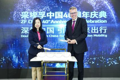 采埃孚40周年：深耕中国引领未来出行