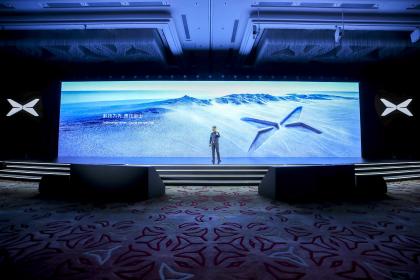 小鹏汽车宣布品牌焕新：亮相新标志 将携全新车型登陆广州车展