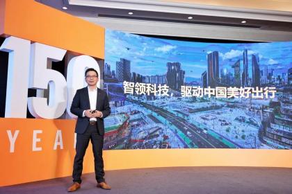 如何让汽车成为车轮上的计算机？大陆集团给你答案