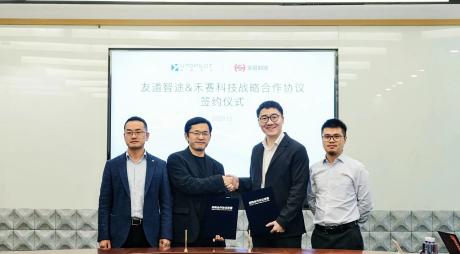 向万亿级商用车自动驾驶赛道进发 友道智途与禾赛科技达成战略合作