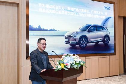 现代汽车集团与广州恒运集团签订NEXO中国版意向购买协议