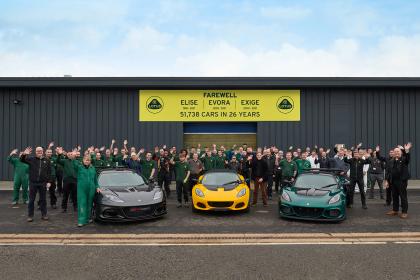 26年间共下线51738辆 路特斯Elise/Exige/Evora停产 Emira接棒生产线