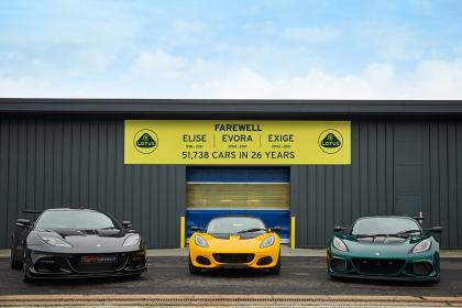 26年间共下线51738辆 路特斯Elise/Exige/Evora停产 Emira接棒生产线