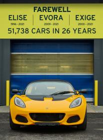 26年间共下线51738辆 路特斯Elise/Exige/Evora停产 Emira接棒生产线
