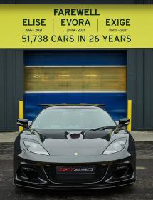 26年间共下线51738辆 路特斯Elise/Exige/Evora停产 Emira接棒生产线