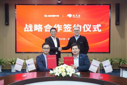 地平线与MINIEYE达成战略合作 构建乘用车商用车双市场智能最优解