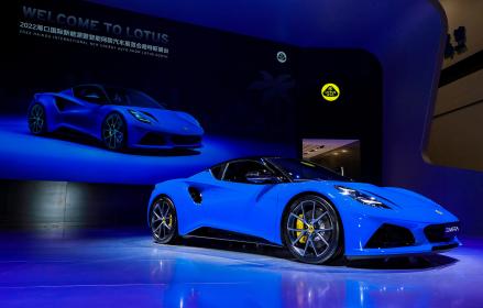 燃油终响 Emira邂逅海口车展 路特斯奏响电动化时代新篇章