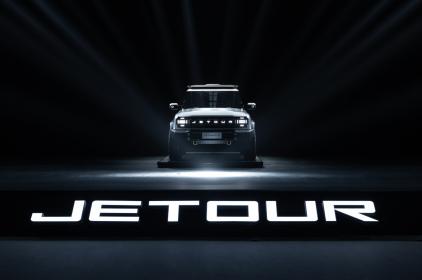 捷途汽车布局4+3+N产品矩阵 “旅行+”战略再升级