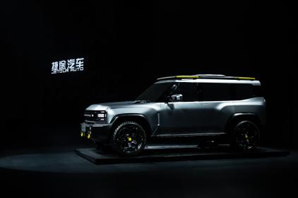 捷途汽车布局4+3+N产品矩阵 “旅行+”战略再升级