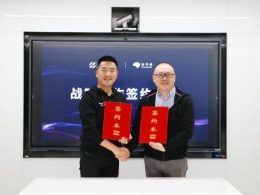 地平线与禾多科技达成战略合作 共同加速“智能驾驶量产时代”