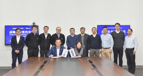 地平线与联合电子达成战略合作 加速跨域融合车载计算平台前装量产