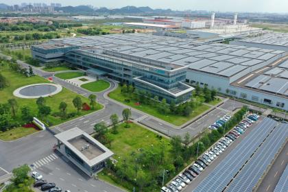 广汽埃安智能生态工厂二期扩建顺利竣工 生产效率提升45%