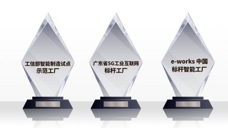 广汽埃安智能生态工厂二期扩建顺利竣工 生产效率提升45%