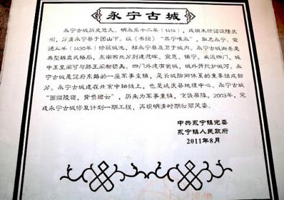 重温童年回忆 驾捷途X90子龙品味延庆“大火勺”