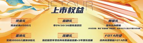 捷途X90子龙正式上市 售价13.99万-16.39万元