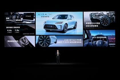 AITO问界M5四驱旗舰版正式开启预定 官方售价31.98万元