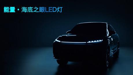 荣威发布全新智能SUV车型鲸 预售价16.68万-19.28万元