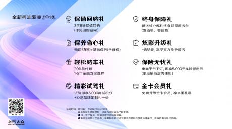 斯柯达全新柯迪亚克公布售价并接受预订 18.69万-24.39万元