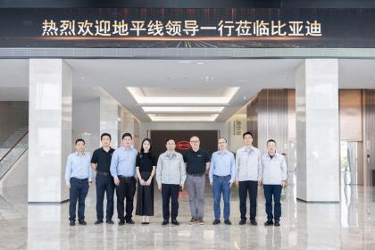 比亚迪与地平线官宣合作 2023年部分上市车型将搭载征程5