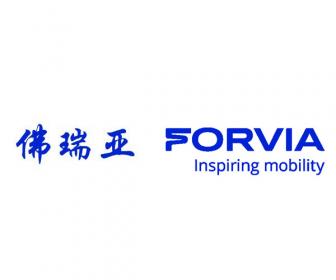全球第七大汽车技术供应商FORVIA宣布：集团中文名称为佛瑞亚