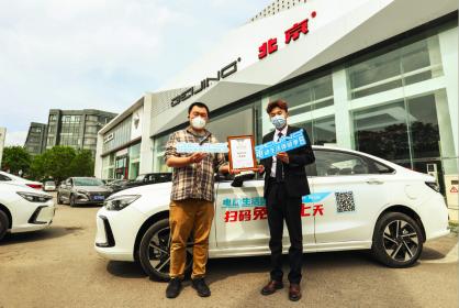 “电动生活体验季”正式交车 北京汽车体验营销玩出新“京”彩