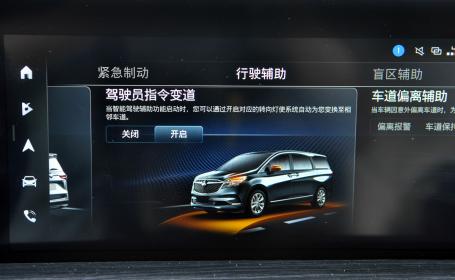 驾驶员指令变道功能加持 试驾OTA升级后的2022款GL8艾维亚