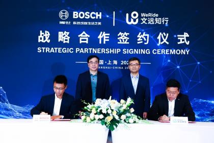 博世中国与文远知行战略合作 打造高阶智能驾驶解决方案