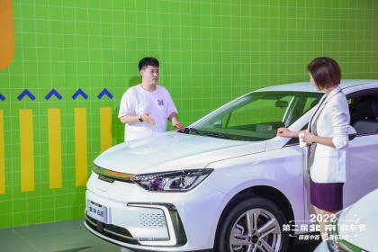 钜惠3重奏+无忧7项礼 2022北京汽车购车节送“京”喜
