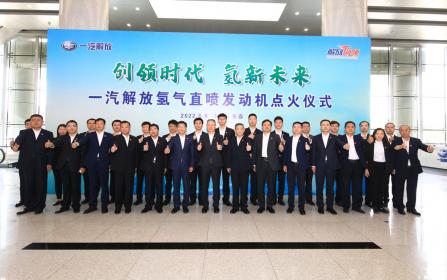 一汽解放国内首款重型商用车缸内直喷氢气发动机点火