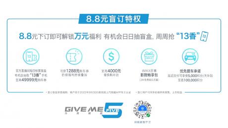 12万元起 全新第三代荣威RX5/超混eRX5盲订开启