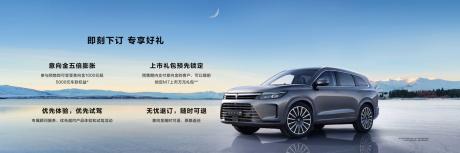 AITO品牌第二款车型问界M7发布 售价31.98万-37.98万元